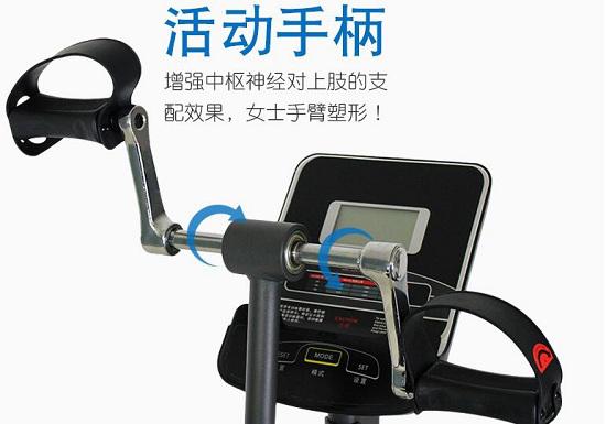 健身车活动手柄