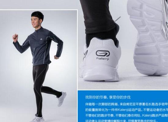 鞋底没有耐磨层的跑步鞋
