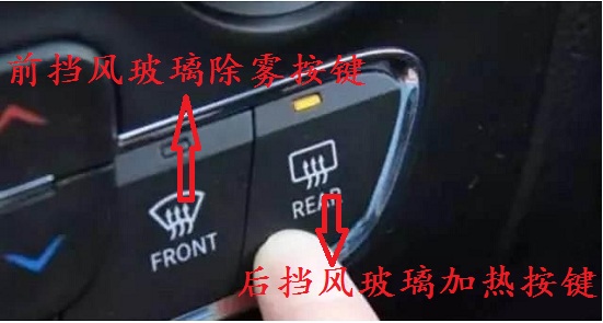 空调一键除雾
