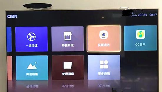 泰捷MIX主界面