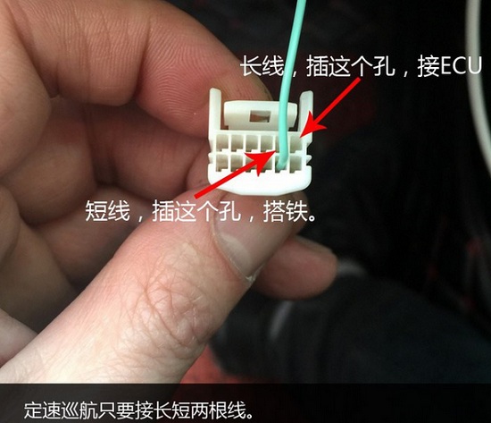 需要飞线的插头