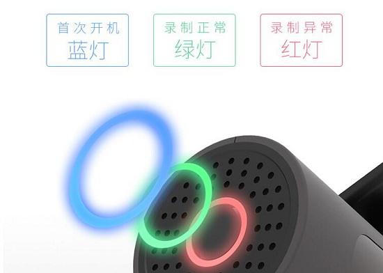 小米70迈行车记录仪