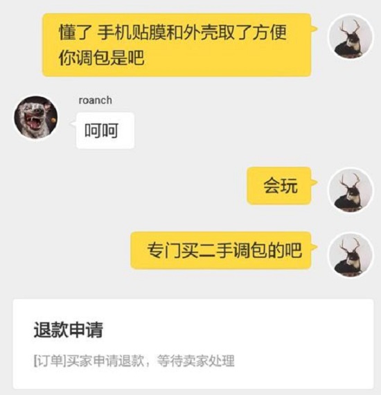 闲鱼交易套路