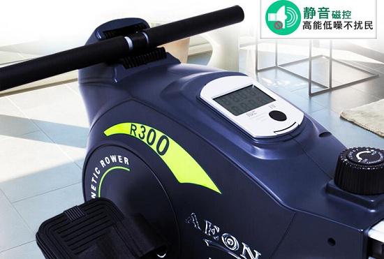 正伦R300划船机