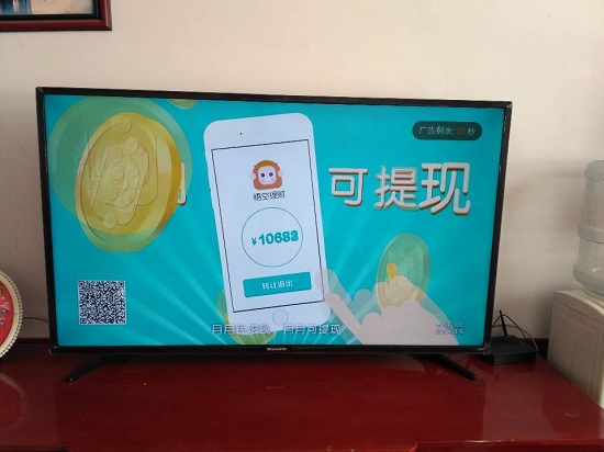 创维55E5电视广告