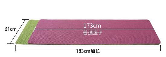 瑜伽垫