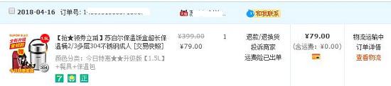 fan3