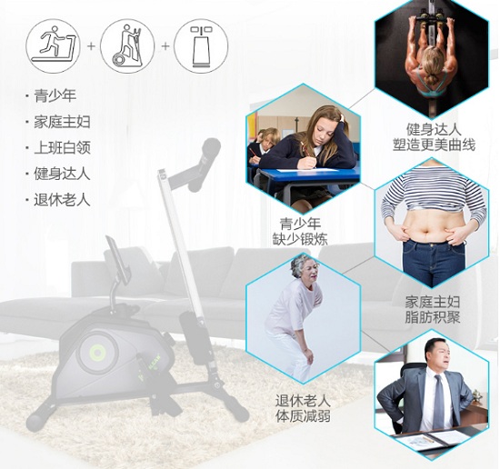划船机