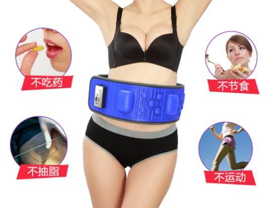 瘦身腰带