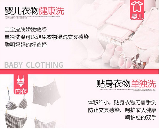 迷你洗衣机用处