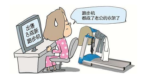 跑步机