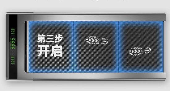 智能感应控制