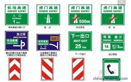 如何快乐识字
