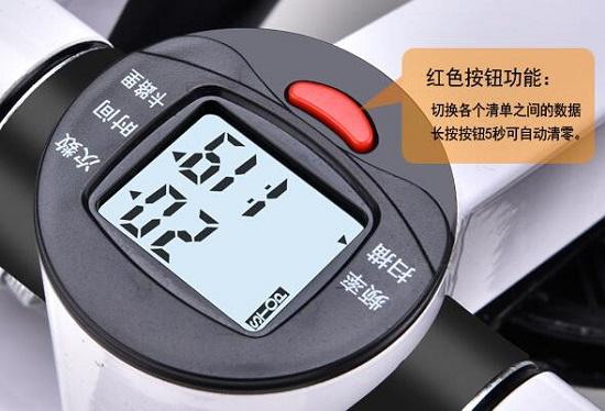 踏步机的显示屏