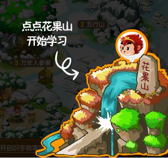 悟空识字软件好用吗