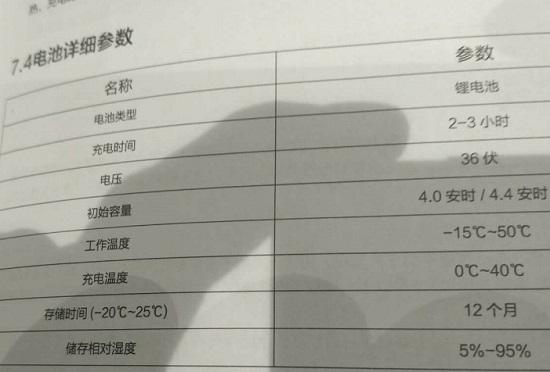 踏日电动平衡车使用感受
