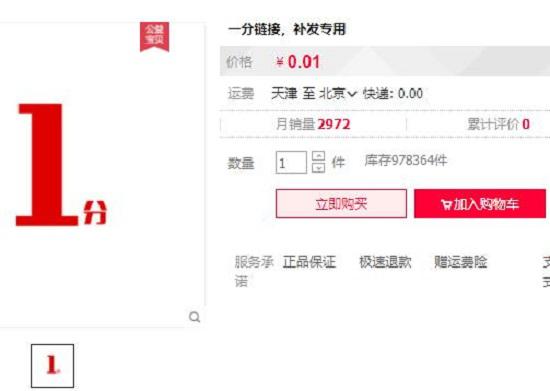 踏日电动平衡车使用感受
