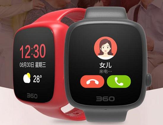 老人电话手表