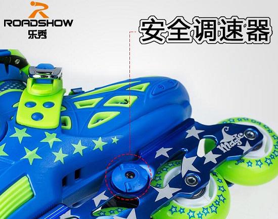 乐秀KX2S儿童轮滑鞋的调速器