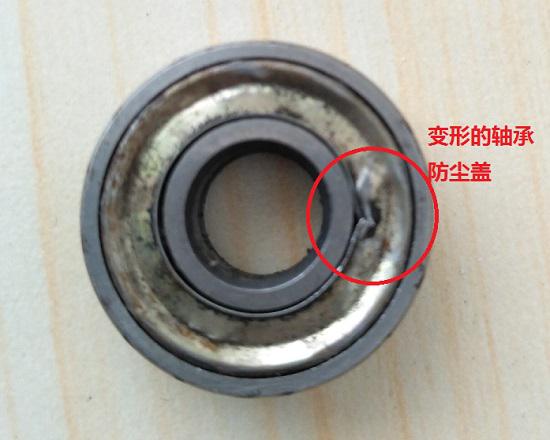 轮滑鞋轴承损坏