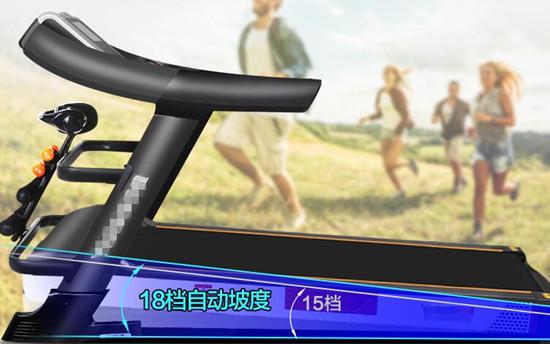 自动坡度调节功能