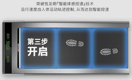 体感控制