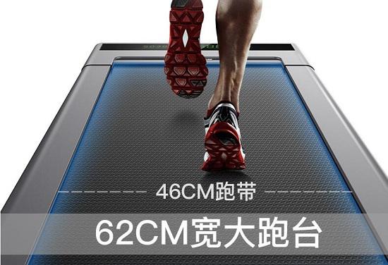 宽跑带