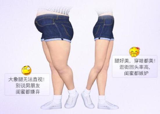 某瘦腿仪产品的广告图