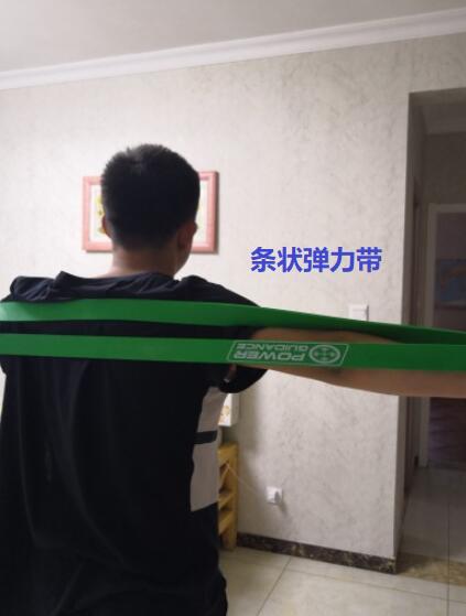 弹力带