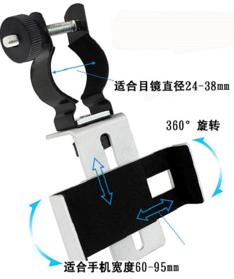 拍照支架