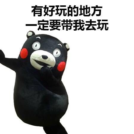 五一黑龙潭游记