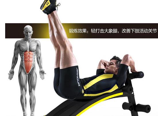 仰卧抬腿