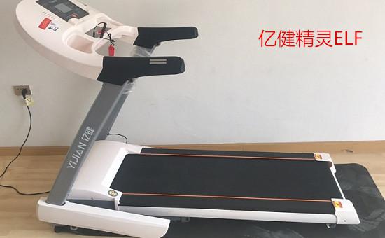 亿健跑步机
