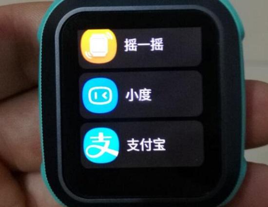小天才儿童电话手表Z2