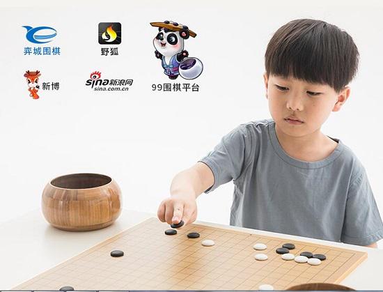 智能棋盘