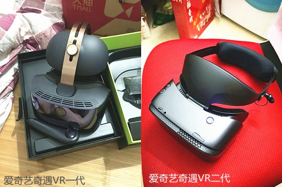爱奇艺奇遇VR一体机