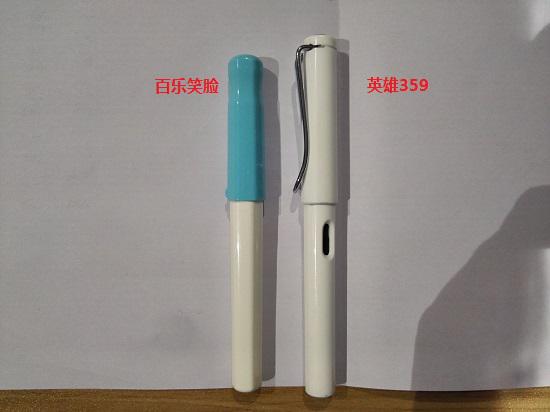 钢笔