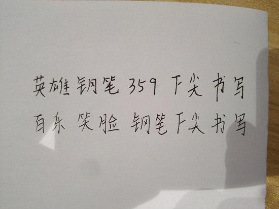 笔尖