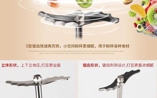 2叶刀头