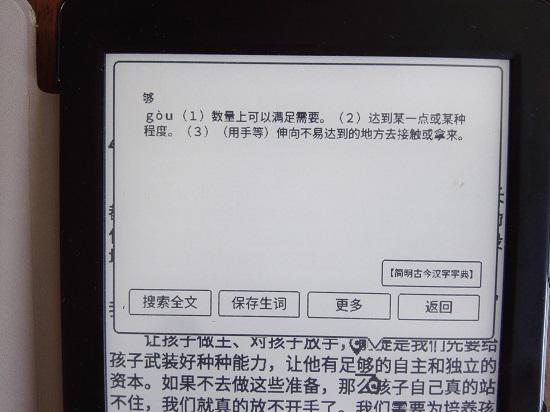阅读器
