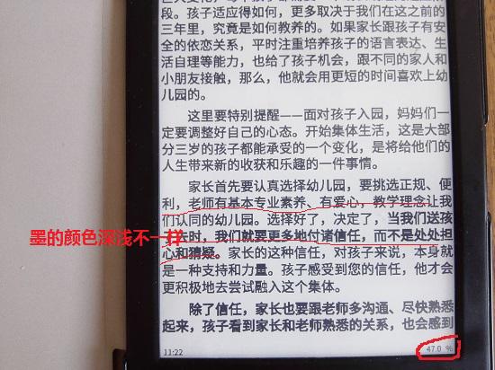 阅读器