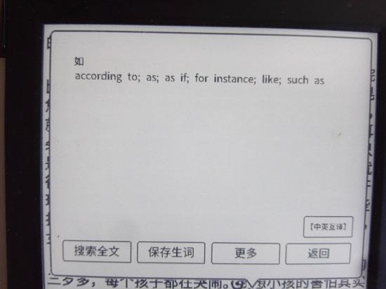 阅读器