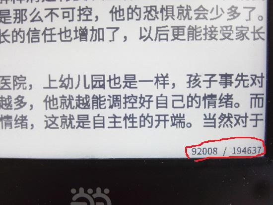 阅读器