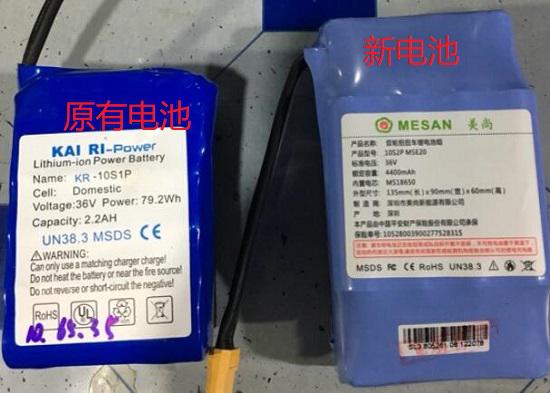 电动平衡车的电池