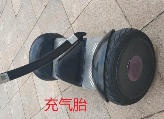 采用充气轮的电动平衡车