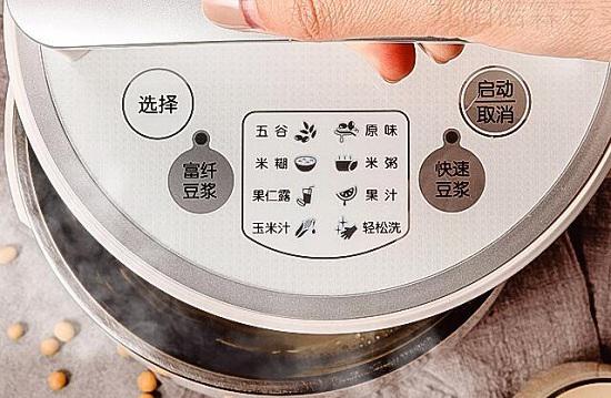九阳豆浆机操作面板