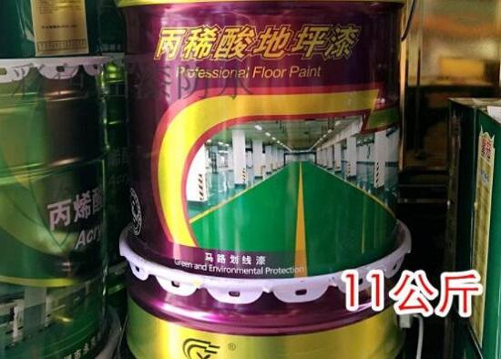 丙稀酸材料