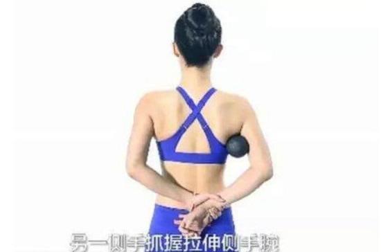 三角肌中束的拉伸 三角肌中束的拉伸