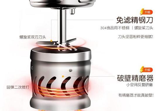 精磨器