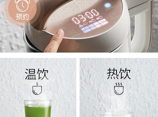 预约功能